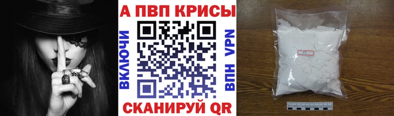 купить наркоту  Апатиты  Alpha PVP крисы CK 