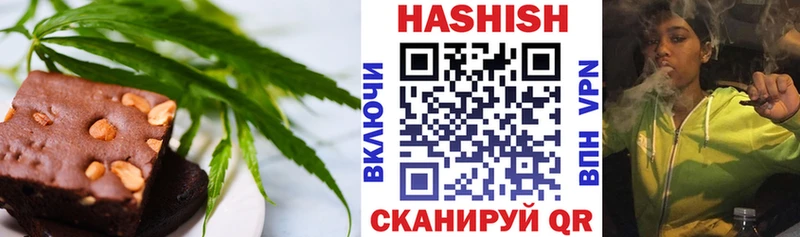 Печенье с ТГК конопля  закладки  Апатиты 