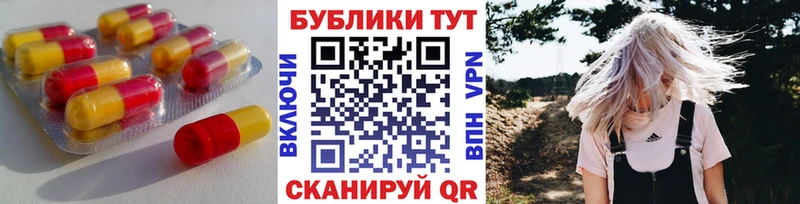 Ecstasy VHQ  наркошоп  Апатиты 