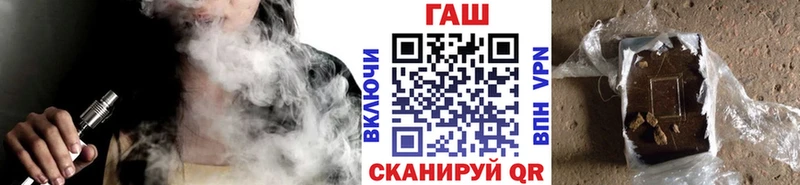 ГАШИШ хэш  где купить   Апатиты 