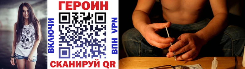 ГЕРОИН афганец  Апатиты 