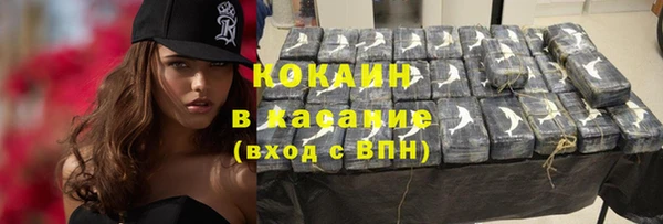 кристаллы Новокубанск