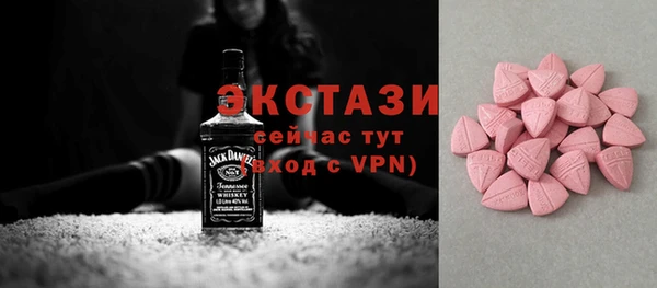 кристаллы Новокубанск
