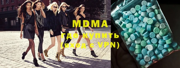 MDMA Новодвинск