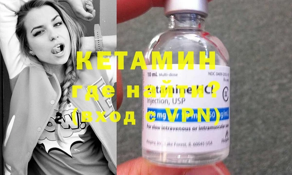 кристаллы Новокубанск