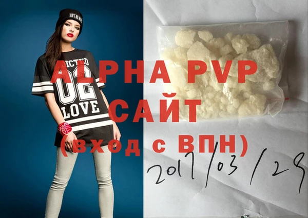 mdpv Алексеевка