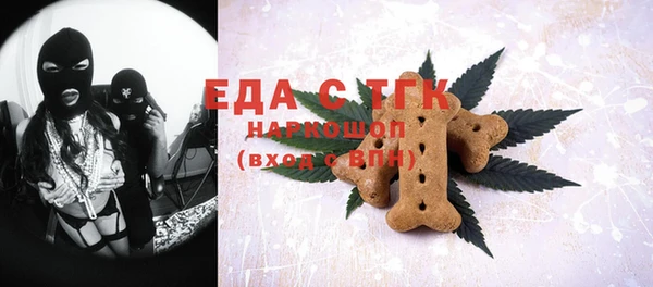 прущая мука Алексин