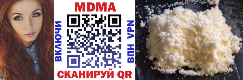 MDMA Molly  ссылка на мегу маркетплейс  Апатиты 