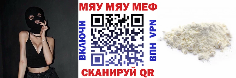 МЕФ mephedrone  ссылка на мегу как войти  Апатиты  дарнет шоп 