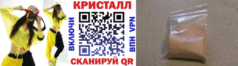 Первитин Methamphetamine  Апатиты 