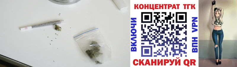 ТГК THC oil Апатиты